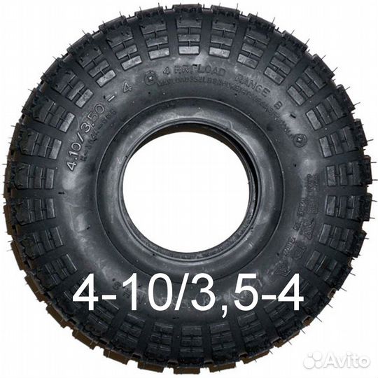 Покрышки для садовой тачки