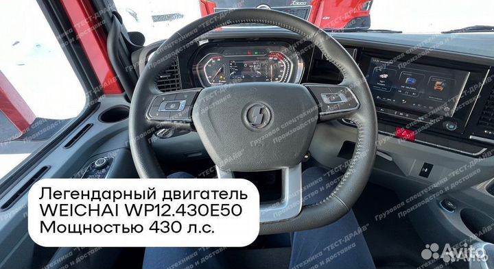 Мультилифт Shacman с крюком Велмаш PH T26Pi