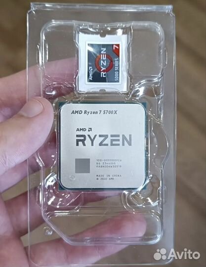 Amd ryzen 7 5700x