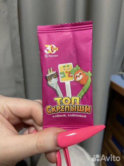 Скрепыши 5 / 60шт
