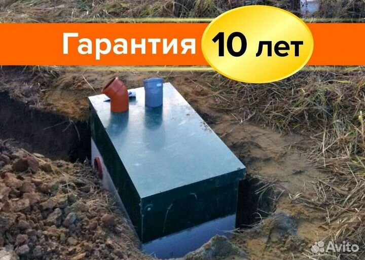 Канализация септики