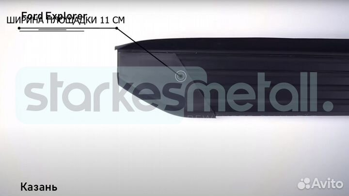 Пороги подножки Ford Explorer Comfort