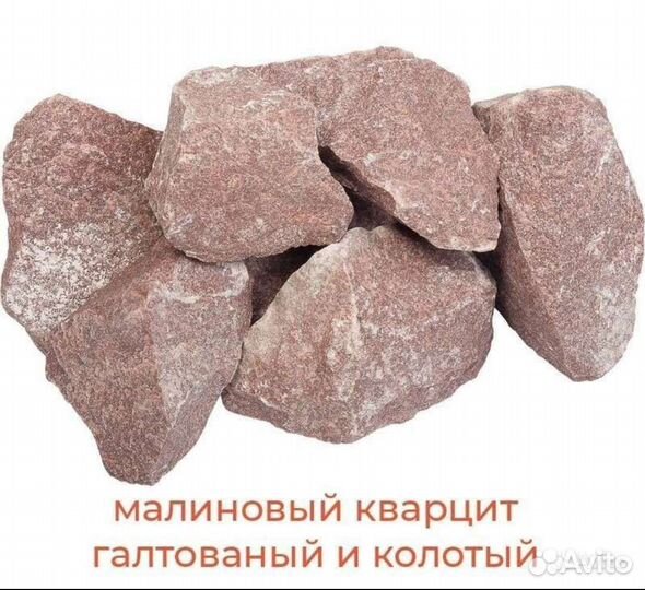 Камни для бани и сауны от производителя