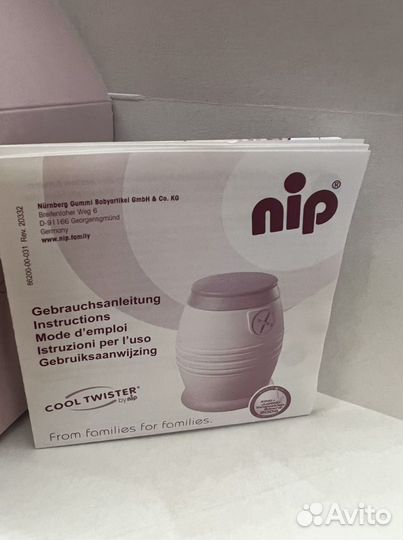 Прибор для охлаждения кипятка NIP / Cool twister