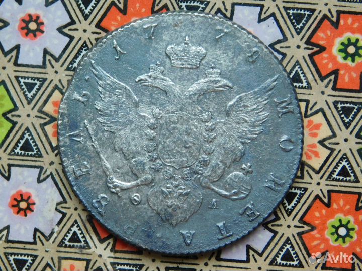 1 рубль 1778 года. Екатерина II (оригинал )