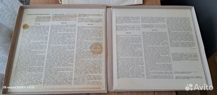 Виниловые пластинки СССР о ВОВ