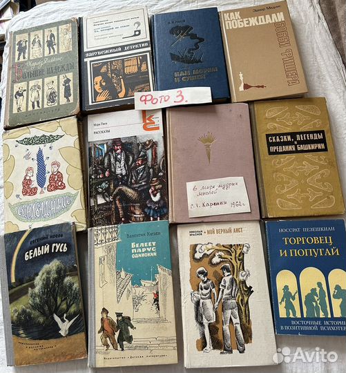 Книги художест. эмиль золя и многие доугие