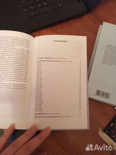 Марк Твен рассказы