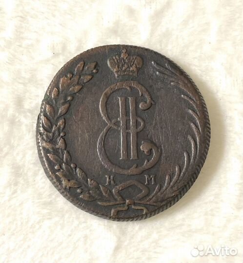 10 копеек 1780 Сибирская монета