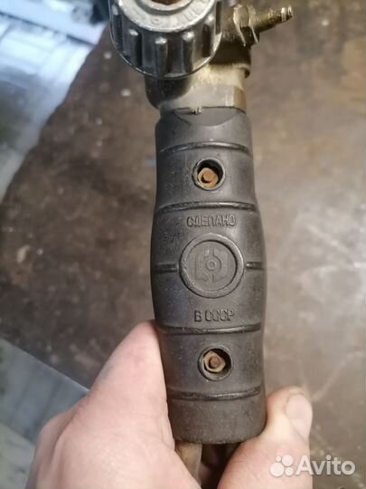 Газовый резак СССР маяк 1-02