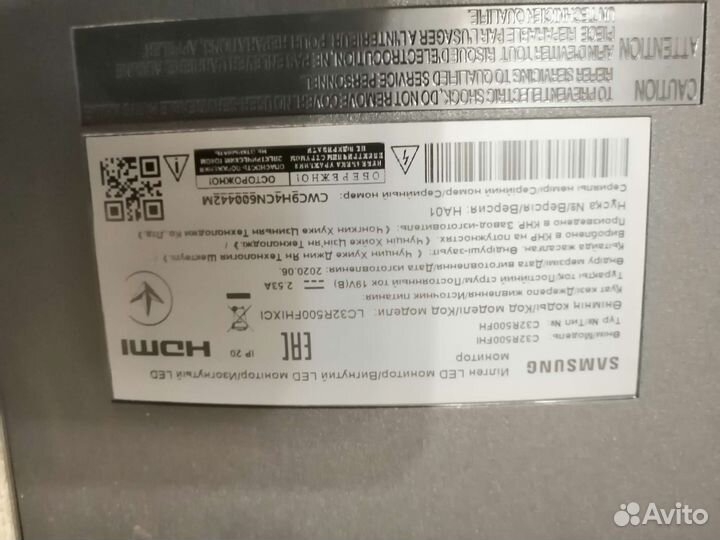 Больше экранный Монитор для пк, (75 гц) samsung