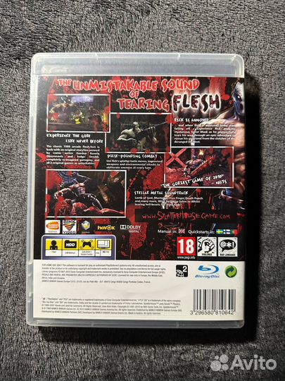 Splatterhouse (PS3, ENG)