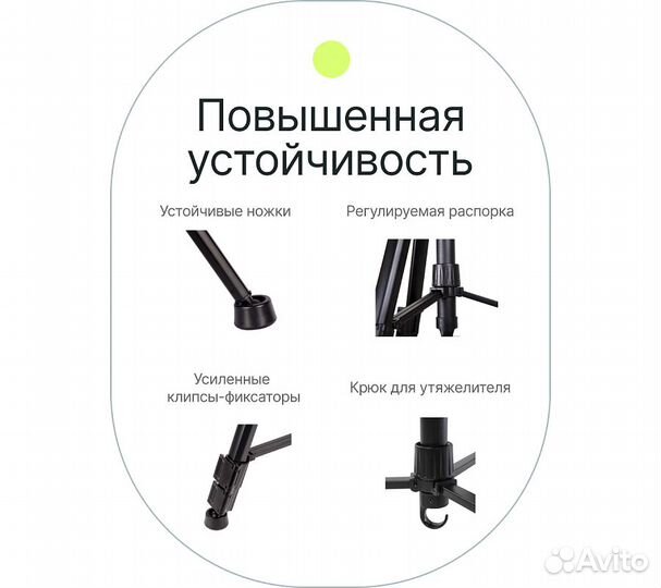 Штатив Raylab Travel 63 алюминиевый сплав (с голов