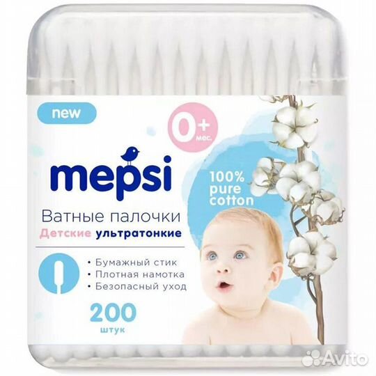 Детские ватные палочки ультратонкие 200 шт Mepsi