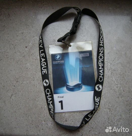 Ланъярд+карточка аккредитации Лига чемпионов 2008