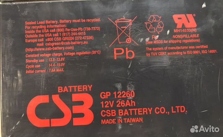 Аккумулятор б/у для ибп 5Ah/7.2Ah/17Ah/26Ah/40Ah