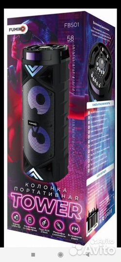 Блютуз колонка fumiko