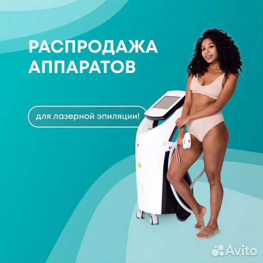 Диодный лазер MLG Laser мощность 1600 вт