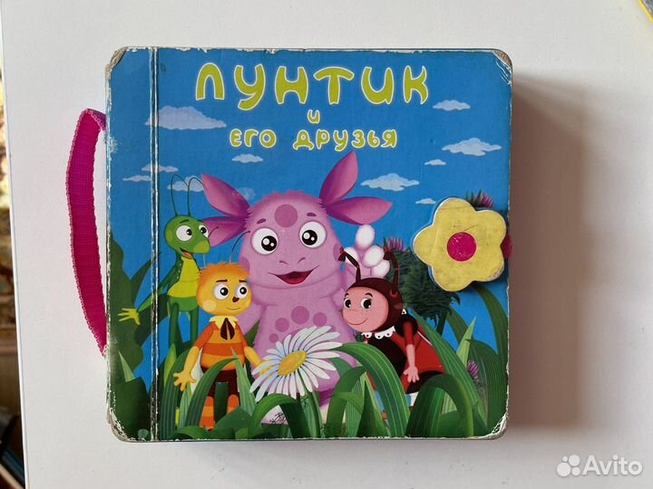 Книги для самых маленьких 350 руб.за все