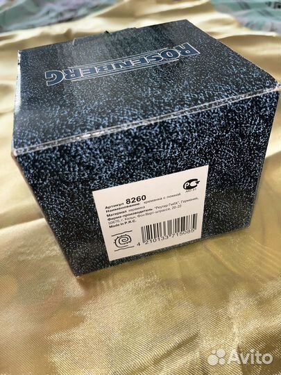 Керамическая креманка с ложкой (Германия)