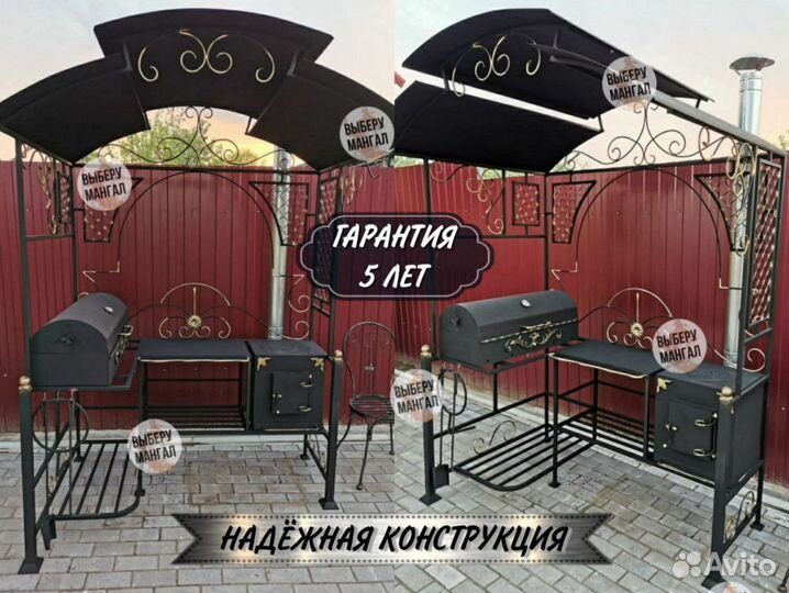 Мангал с крышей и печью под казан