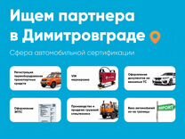 Франшиза, автобизнес с доходом от 500.000 в месяц