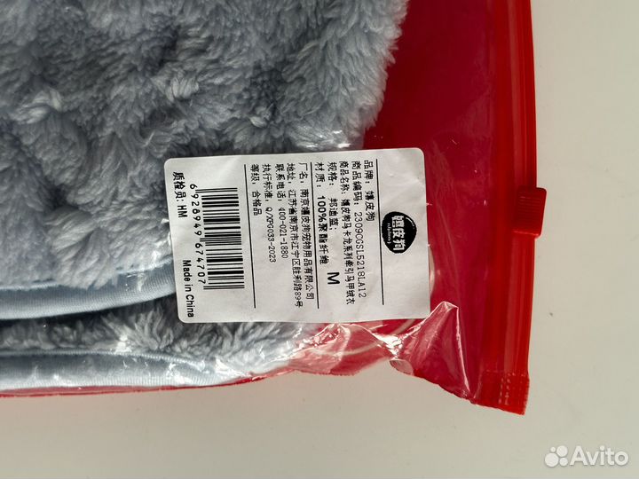 Одежда для животных