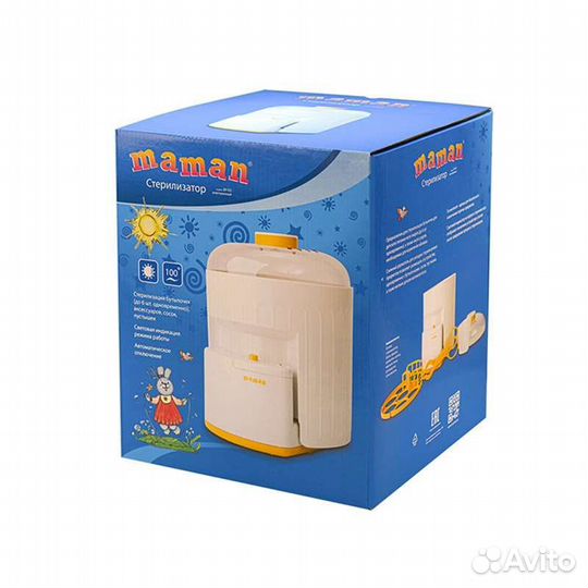 Стерилизатор для бутылочек Maman