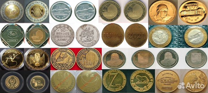 Жетоны и медали Спмд, Ммд, Гознак, лмд (Обмен)