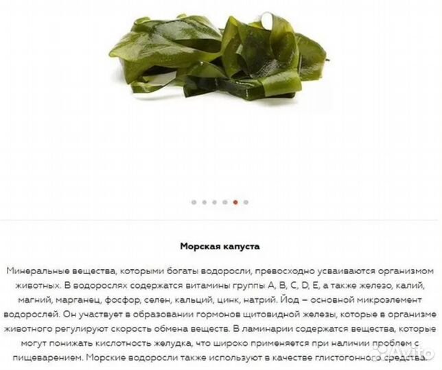 Корм для собак карми актив 14 кг