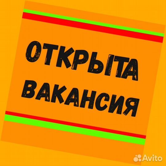 Упаковщики вахтой Проживанин+Питание Аванс еженед