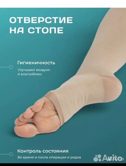 Новые Компрессионные чулки 1 класс -L