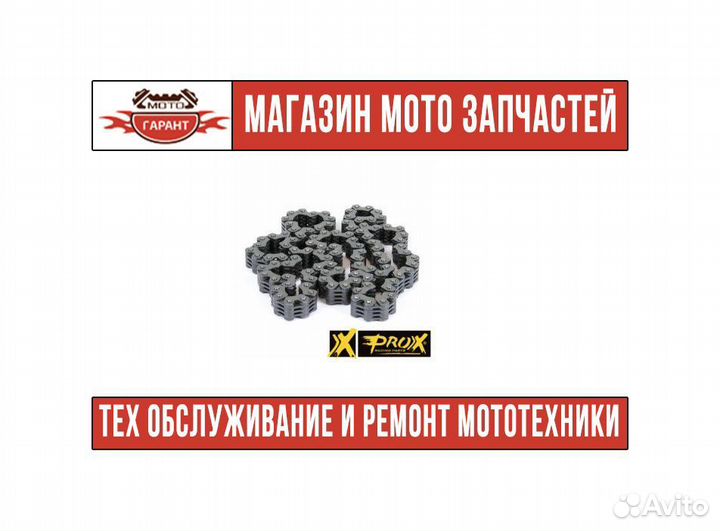 Цепь грм yamaha YFM 350 warrior/raptor '87-'13