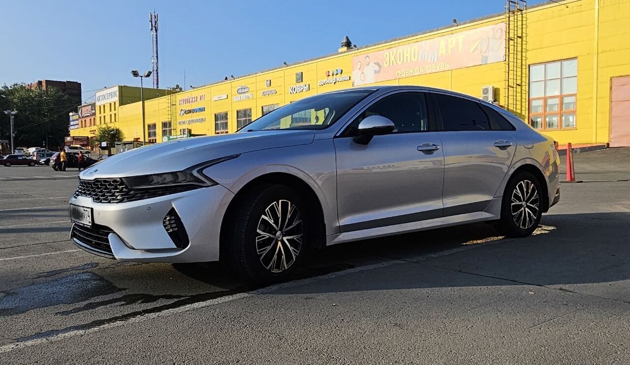 Kia K5: фото владельца