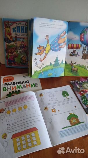 Книги для подготовки к школе от 4лет и от 6лет