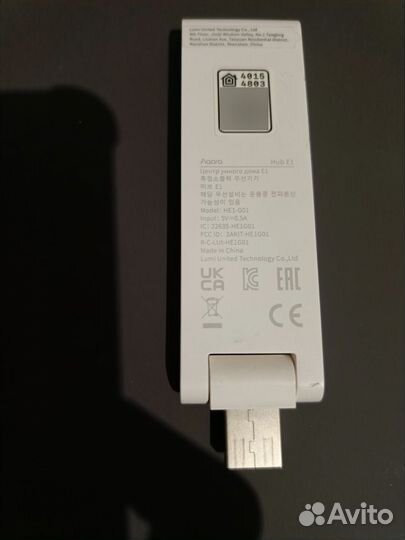Aqara hub e1