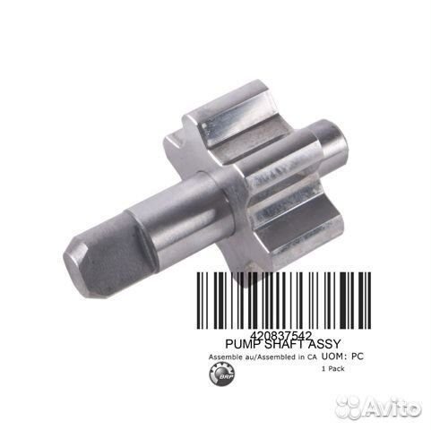 Вал переднего маслонасоса 420837542