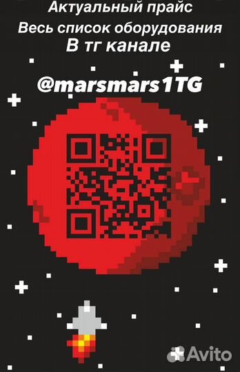 Видеокарта MSI 3070 Ventus 2x 8gb OC