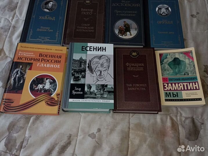 Книги эксклюзивная классика
