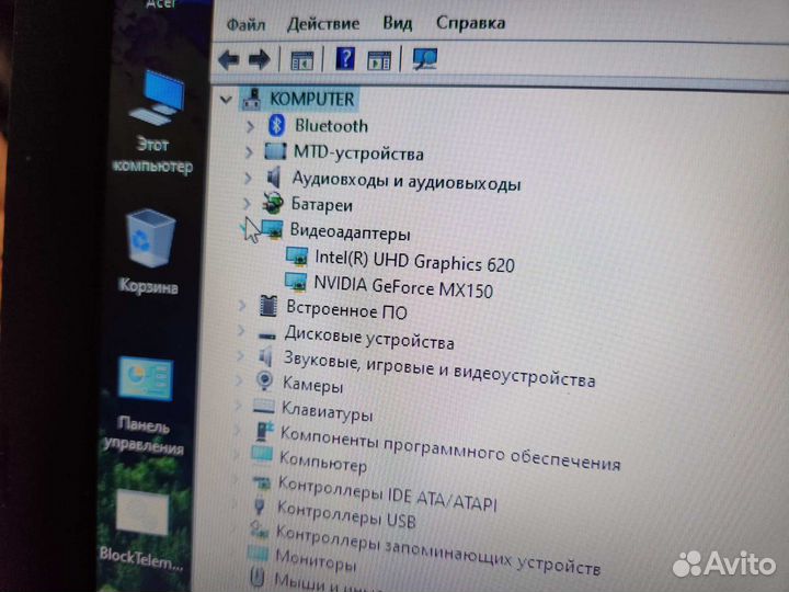 Шустрый Acer 17.3 / mx150 / core i3 / 12gb / ssd