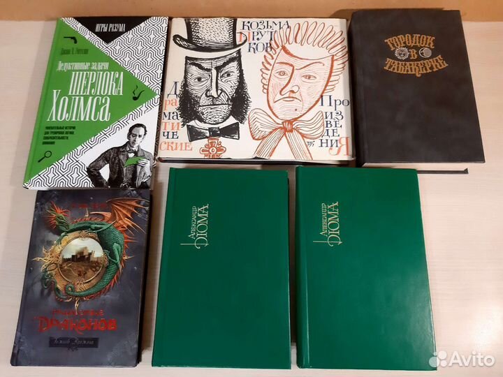 А. и Б. Стругацкие. Библиотека приключений