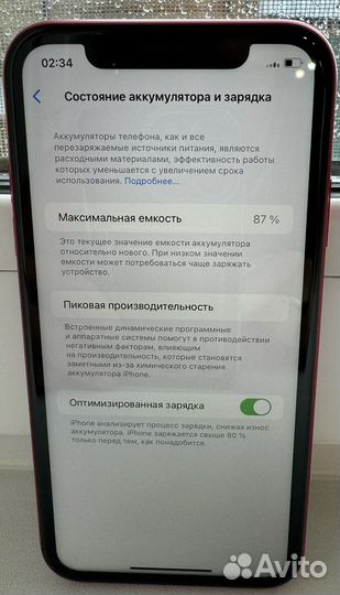 iPhone 11, 256 ГБ