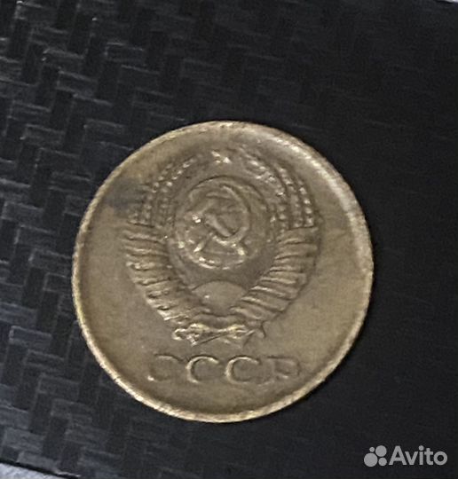 1 копейка 1970