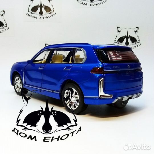 Машинка BMW X7 модель метал 1:24 бмв Х7 с дымом