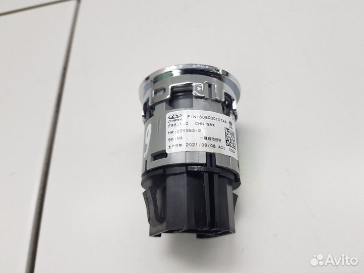 Кнопка запуска двигателя (Chery Tiggo 7 Pro)