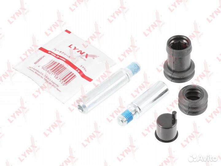 Ремкомплект направляющих тормозного суппорта перед