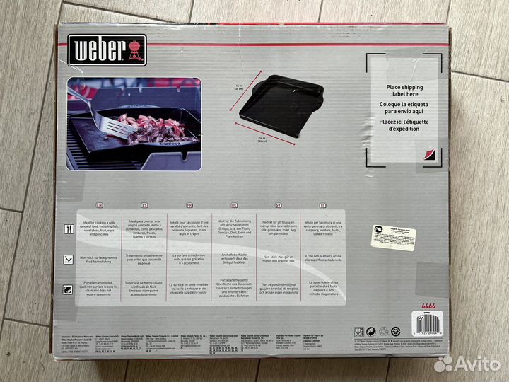 Планча для гриля Weber