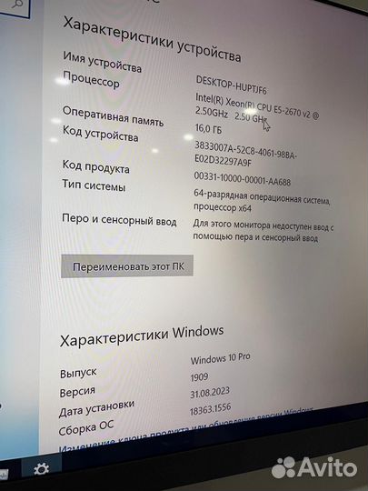 Системный блок