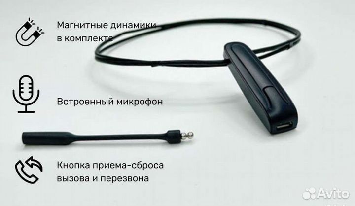 Микронаушник аренда