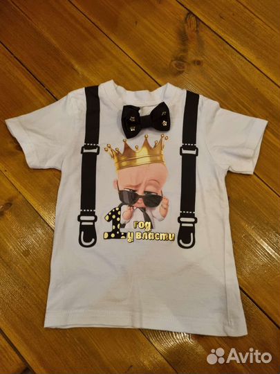 Комплект на 1 годик мальчику